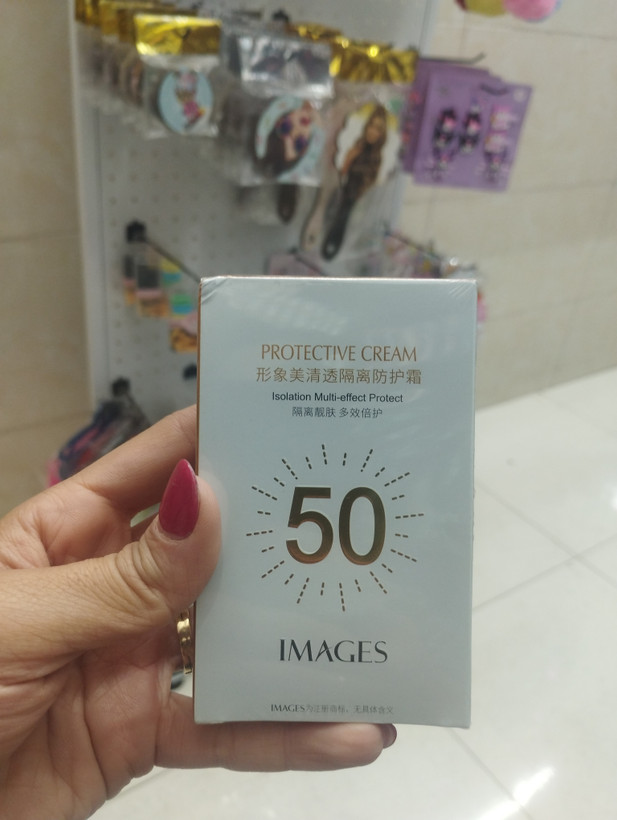 کرم محافظتکننده IMAGES SPF 50